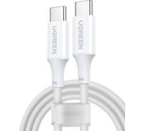 Кабель Ugreen US557 (15268) USB-C to USB-C PD Fast Charging Silicone Braided Cable. Длина: 1,5 м. Цвет: белый 15268_