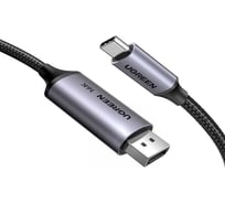 Кабель Ugreen CM707 (25863) USB-C to DisplayPort 16K-30Hz Cable. Длина: 1м. Цвет: серый 25863_