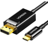 Кабель Ugreen MM139 (50994) USB Type C to DP Cable. Длина 1,5 м. Цвет: черный 50994_