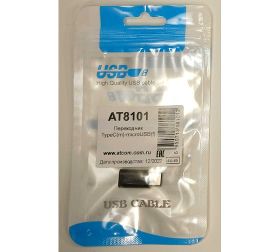 Переходник Retic USB 2.0 штекер Type-C, гнездо микро-USB чёрный AT8101