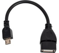 Кабель-переходник Retic USB 2.0, штекер микро-USB, гнездо USB-A OTG, с ферритом чёрный 0,1 м AT3792