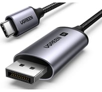 Кабель Ugreen CM556 Type-C — DP 1.4, 8K, 2м, цвет черный 25158
