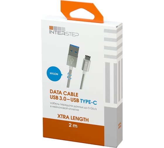 Кабель TypeC-USB A USB3.0 Interstep 2.0m нейлон Silver, B201, 53162