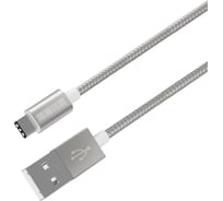 Кабель TypeC-USB A USB2.0 Interstep нейлон Silver, длина 1,5м, B201, 54655
