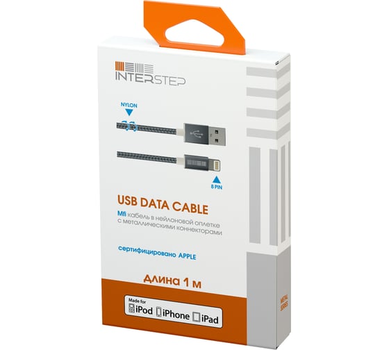 Кабель Interstep, USB iPh5 8pin Mfi материал-TPE, цвет-SpGray, 1m, B201 44016