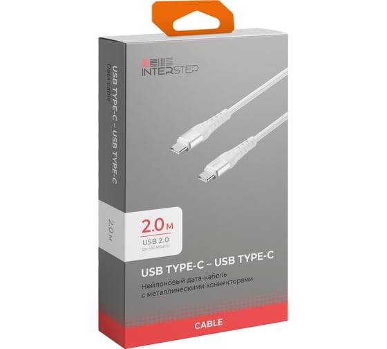 Кабель TypeC-TypeC USB2.0 Interstep Silver нейлон 2,0м, M-M 77033