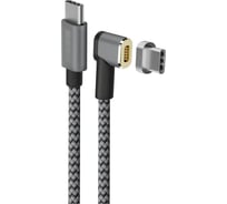 Магнитный кабель Interstep, TypeC-TypeC нейлон, 87W темно-серый, 2м, Macbook, B201 64702