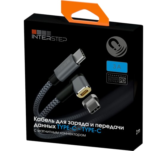 Магнитный кабель Interstep, TypeC-TypeC нейлон, 87W темно-серый, 2м, Macbook, B201 64702