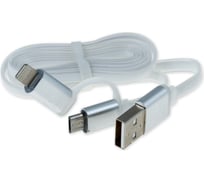 Зарядный дата-кабель Arnezi 2 в 1, от USB, Micro USB/iPhone-5/6, белый, 1 м A0605003