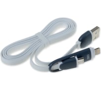 Зарядный дата-кабель Arnezi 2 в 1, от USB, Micro USB/iPhone-5/6, белый, 1 м A0605004