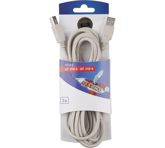 Кабель REXANT USB-А– USB-B, 2,4А, 3м, ПВХ, серый 06-3151 1