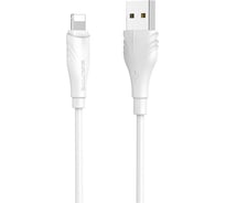 USB-кабель BOROFONE, AM-8pin Lightning 3 метра, 1.6A, ПВХ, белый 23752-BX18iW3