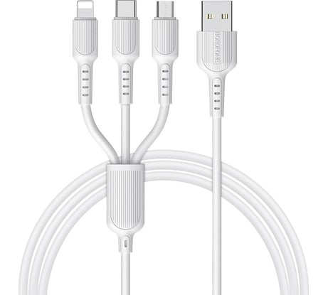 USB-кабель BOROFONE, 3-в-1 AM-8pin/microBM/Type-C 1 метр, 2.4A, ПВХ, белый 23752-BX16imtW