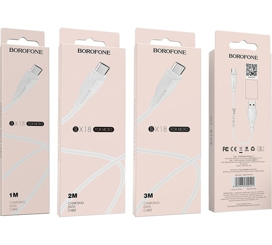 USB-кабель BOROFONE, AM-microBM 1 метр, 2A, ПВХ, белый 23752-BX18mW1
