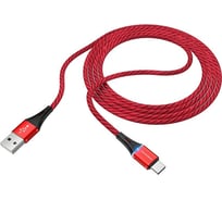 USB-кабель BOROFONE, AM-Type-C 1.2 метра, 3A, нейлон, красный 23752-BU25tR