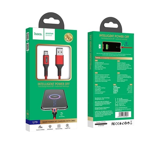 USB-кабель HOCO AM-microBM 1.2 метра, 2.4A, индикатор, нейлон, красный 23753-U79mR