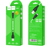 USB-кабель HOCO AM-Type-C 1 метр, 2A, ПВХ, белый 23753-X32tW