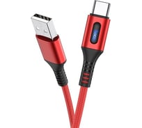 USB-кабель HOCO AM-Type-C 1.2 метра, 3A, индикатор, нейлон, красный 23753-U79tR