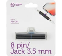 Адаптер Red Line с Lightning на 8-pin/Jack 3.5 мм, черный УТ000016491