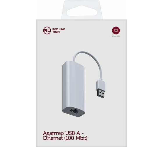 Адаптер Red Line USB A – Ethernet100Mbit, белый УТ000022790
