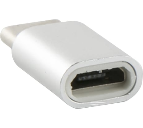 Адаптер-переходник Red Line Micro USB - Type-C серебристый УТ000013668