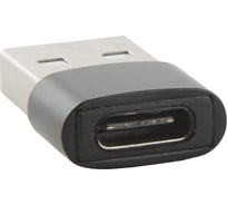 Адаптер-переходник Red Line Type-C-USB черный УТ000014088