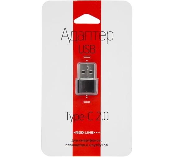 Адаптер-переходник Red Line Type-C-USB черный УТ000014088