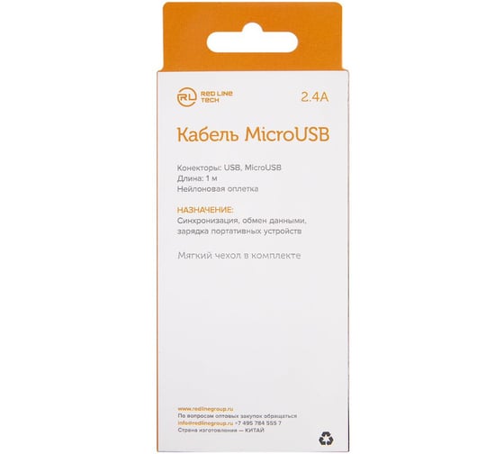 Дата-кабель Red Line USB - micro USB нейлоновая оплетка, серебристый УТ000013407