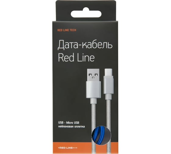 Дата-кабель Red Line USB - micro USB 2 метра нейлоновая оплетка, синий УТ000014163