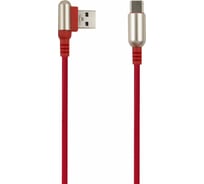 Дата-кабель Red Line Loop USB - Type-C, красный УТ000019281
