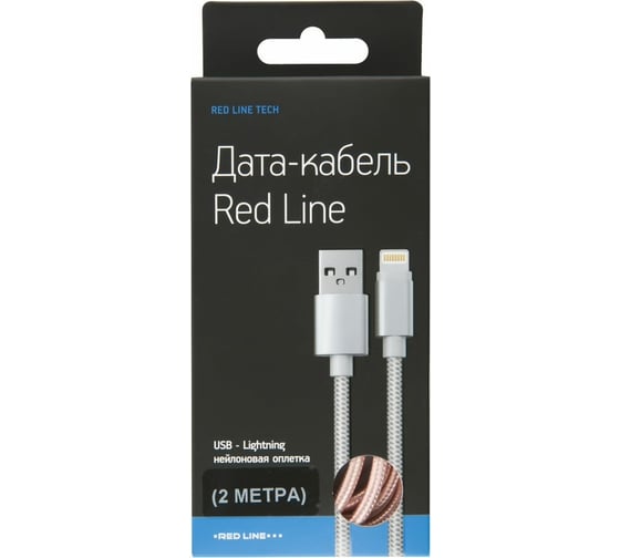 Дата-кабель Red Line USB – 8 – pin для Apple 2 метра нейлоновая оплетка, розовый УТ000014153