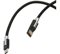 Дата-кабель Red Line Rare USB - Type-C, 1.5А, черный в жестком футляре УТ000020248