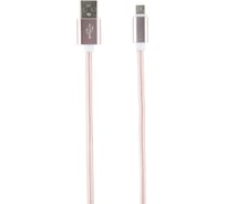Дата-кабель Red Line USB - micro USB 2 метра нейлоновая оплетка, розовый УТ000014161