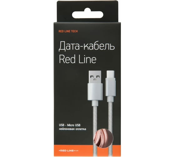 Дата-кабель Red Line USB - micro USB 2 метра нейлоновая оплетка, розовый УТ000014161