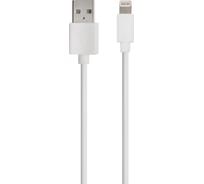 Дата-кабель Red Line USB - 8-pin для Apple, 1.5A, 20 см, белый УТ000020231