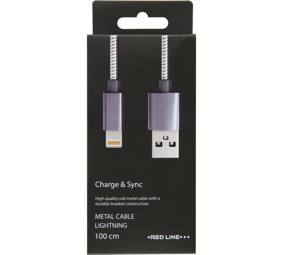 Дата-кабель Red Line S7 USB - 8 - pin для Apple, металлическая обмотка, черный УТ000012472