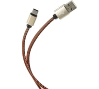 Дата-кабель Red Line USB - Type-C 2 метра оплетка экокожа, коричневый УТ000014167