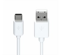 Дата-кабель Red Line USB - Type-C, белый УТ000009459