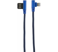 Дата-кабель Red LineFit USB - Lightning, синий УТ000015525