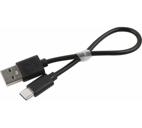 Дата-кабель Red Line USB - Type-C, 2A, 20 см, черный УТ000020234