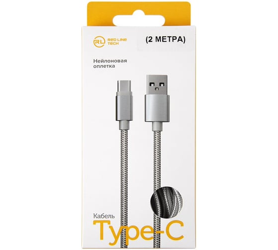 Дата-кабель Red Line USB - Type-C 2 метра нейлоновая оплетка, серебристый УТ000014156