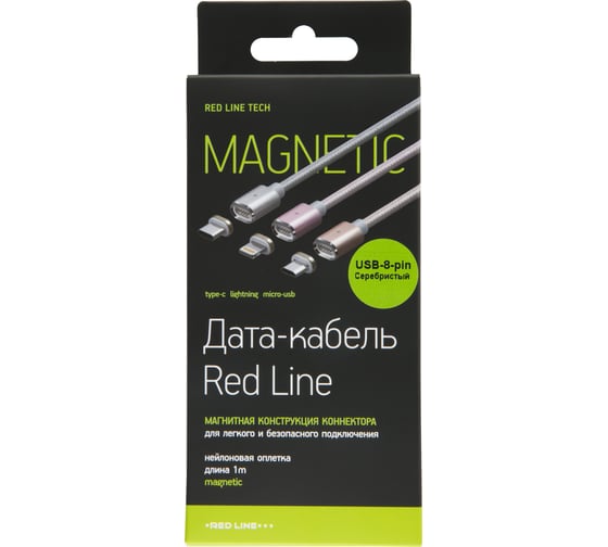 Дата-кабель Red Line Магнитный USB - 8 - pin для Apple, нейлоновая оплетка, серебристый УТ000012860