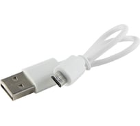 Дата-кабель Red Line USB - micro USB, 2A, 20 см, белый УТ000020233
