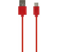 Дата-кабель Red Line USB - Type-C, красный УТ000011574
