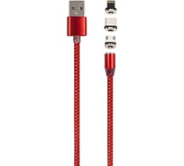 Дата-кабель Red Line магнитный USB -Type-C/8 - pin/micro USB 3 в 1 нейлоновая оплетка УТ000023353
