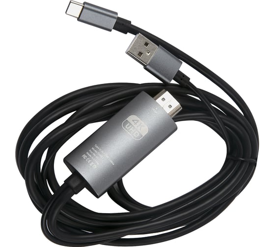 Кабель Red Line HDMI - Type-C+USB питание, HDCP, 60гц 4к, 2 метра, черный УТ000021941