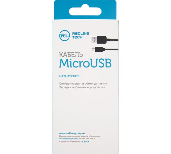 Дата-кабель Red Line Плоский USB - micro USB 2A, черный УТ000023595