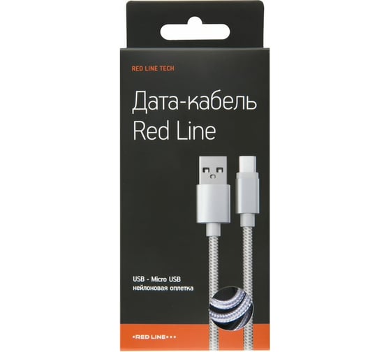 Дата-кабель Red LineUSB - micro USB 2 метра нейлоновая оплетка, серебристый УТ000014160