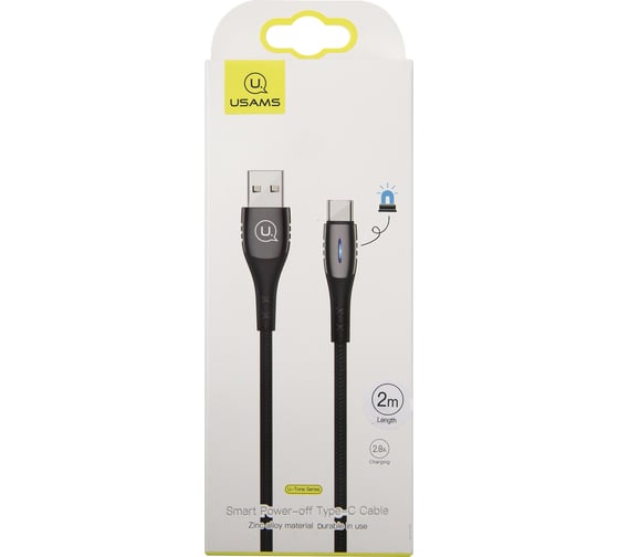 Дата-кабель USAMS SJ306 USB - Type-C 2 метра, Smart Power-off, черный УТ000020256