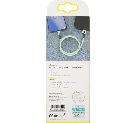 Дата-кабель USAMS SJ432 USB - micro USB с индикатором 1 м силикон, мятный SJ432USB03 УТ000021050